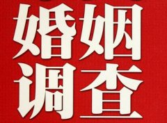 「科尔沁左翼中旗取证公司」收集婚外情证据该怎么做